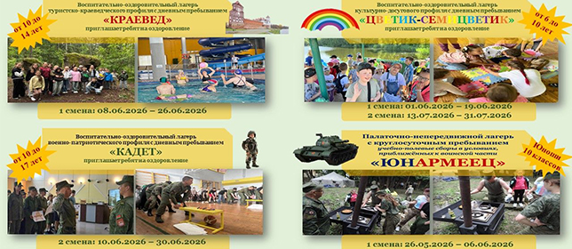 Slide 7