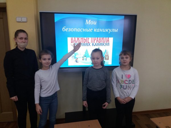    19.12.2020