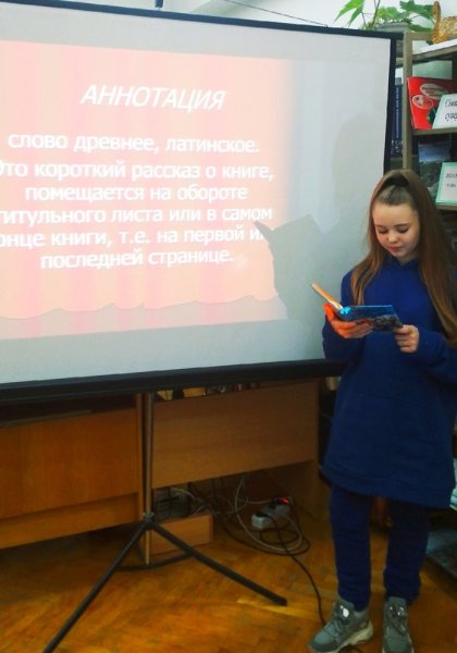    19.12.2020