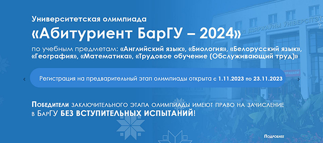    -2024