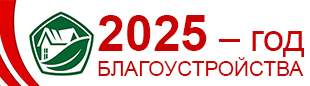 2025    