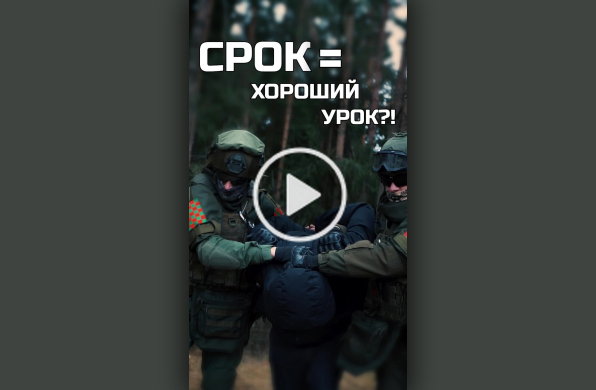Стать закладчиком = поставить крест на себе и своей жизни! Стать закладчиком = поставить крест на себе и своей жизни!
