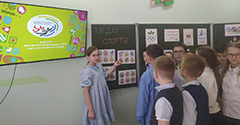 Республиканский Олимпийский урок 2025 Республиканский Олимпийский урок 2025