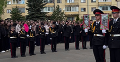 Торжественная линейка «80-летию Победы посвящается» Торжественная линейка «80-летию Победы посвящается»