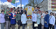 День гордости за символы Беларуси! День гордости за символы Беларуси!