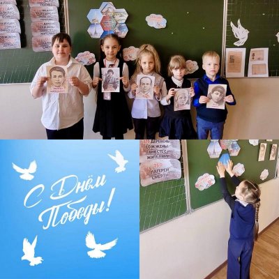 День Победы - святой для каждого из нас праздник День Победы - святой для каждого из нас праздник