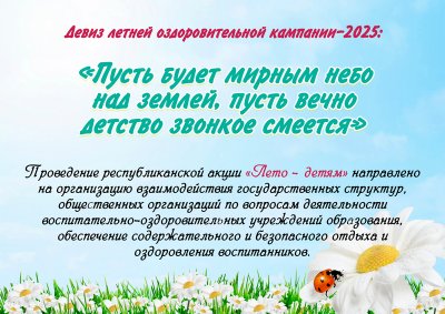    2025 