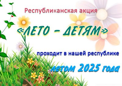    2025 