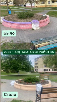 Год благоустройства: преобразим свой город, сделаем жизнь ярче! Год благоустройства: преобразим свой город, сделаем жизнь ярче!