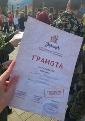 ДЕНЬ ДЕТСТВА С ПОЛЬЗОЙ ДЛЯ ЗДОРОВЬЯ ДЕНЬ ДЕТСТВА С ПОЛЬЗОЙ ДЛЯ ЗДОРОВЬЯ