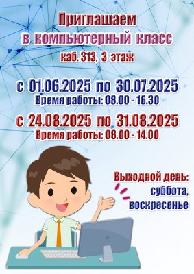    2025 
