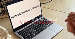 Видеоролики, направленные на профилактику насилия и суицида среди несовершеннолетних Видеоролики, направленные на профилактику насилия и суицида среди несовершеннолетних