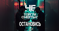 Сведения о состоянии преступности в сфере незаконного оборота наркотиков Сведения о состоянии преступности в сфере незаконного оборота наркотиков