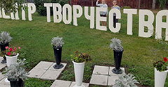 «Детство. Творчество. Успех» «Детство. Творчество. Успех»