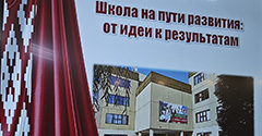 Родительском собрании законных представителей 9-11-х классов Родительском собрании законных представителей 9-11-х классов