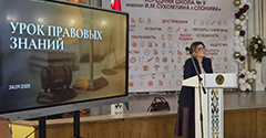Урок правовых знаний Урок правовых знаний