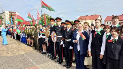 «Вектор на единство» «Вектор на единство»