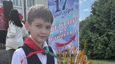 «Вектор на единство» «Вектор на единство»