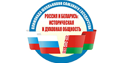 Победа в отборочном этапе олимпиады школьников Союзного государства Победа в отборочном этапе олимпиады школьников Союзного государства