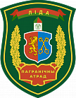 День открытых дверей в Лидском пограничном отряде День открытых дверей в Лидском пограничном отряде