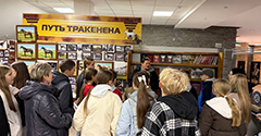 Поездка в Республиканский центр олимпийской подготовки конного спорта и коневодства Поездка в Республиканский центр олимпийской подготовки конного спорта и коневодства