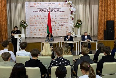 Общенациональный экспертный диалог «ОБРАЗ БУДУЩЕГО БЕЛАРУСИ 2026-2030» Общенациональный экспертный диалог «ОБРАЗ БУДУЩЕГО БЕЛАРУСИ 2026-2030»