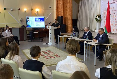 Общенациональный экспертный диалог «ОБРАЗ БУДУЩЕГО БЕЛАРУСИ 2026-2030» Общенациональный экспертный диалог «ОБРАЗ БУДУЩЕГО БЕЛАРУСИ 2026-2030»