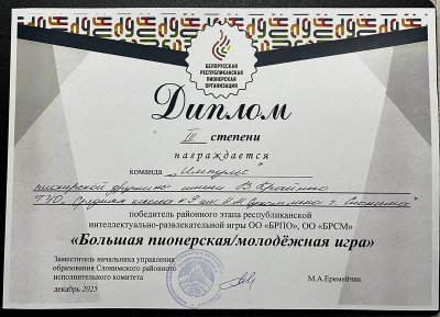 �������� ���������� ����