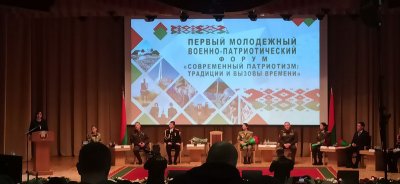 1-� ���������� ������-�������������� �����