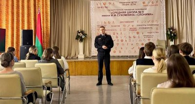 ������ ���� �������������� ��� �������� 9-11 �������