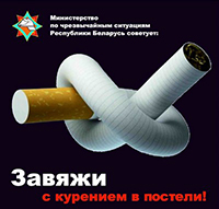 ������ 101 ��������