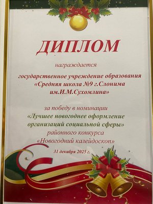 ���������� �������