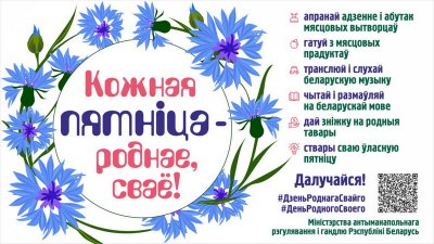� �������� ��������� ������ ������� ����i�� � ������, ��฻