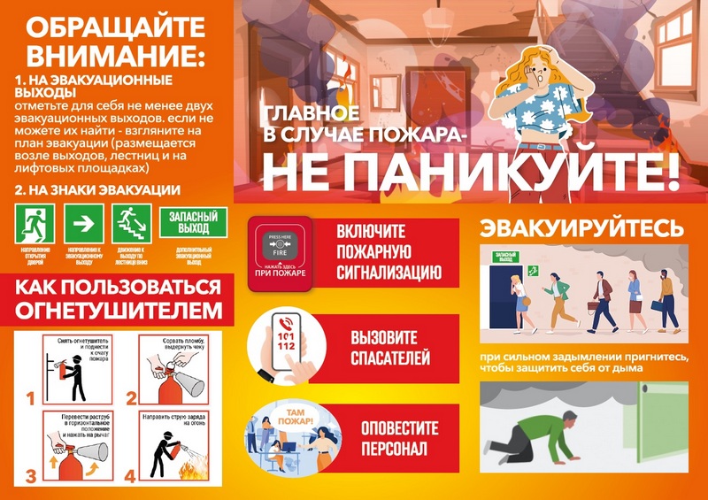 ������������ � �����: ��� ����������� ��� ������ � ������������ ������