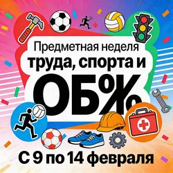 ���������� ������ �����, ������ � ���