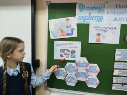 PRO��������: �������, ��������, ���������!