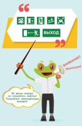 ������������ � �����: ��� ����������� ��� ������ � ������������ ������