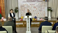 �������� ��������� ����������