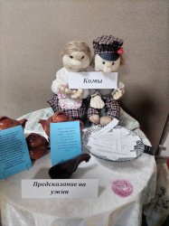 ���������� ������ �����, ������ � ���