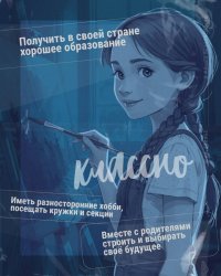 ��� ��������� �������, � ��� ������ ������: ��������� ���