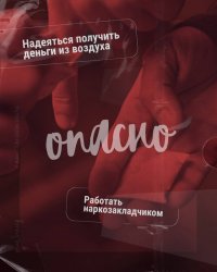 ��� ��������� �������, � ��� ������ ������: ��������� ���