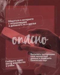 ��� ��������� �������, � ��� ������ ������: ��������� ���