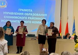 ���������� ������ ������ ������� ����������� ���������� �� 2025 ���