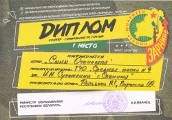 ��������� ����������� ���������� ���� ��������