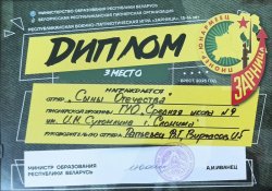 ��������� ����������� ���������� ���� ��������