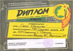 ��������� ����������� ���������� ���� ��������