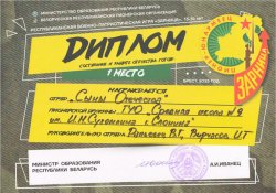 ��������� ����������� ���������� ���� ��������