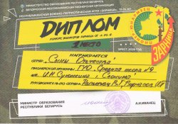 ��������� ����������� ���������� ���� ��������