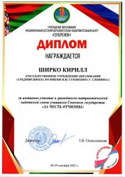 ����� ����������-�������������� ��������� ����� �������� �������� ����������� ��� ����� ��������