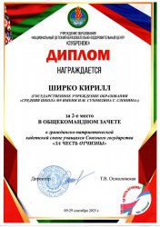 ����� ����������-�������������� ��������� ����� �������� �������� ����������� ��� ����� ��������